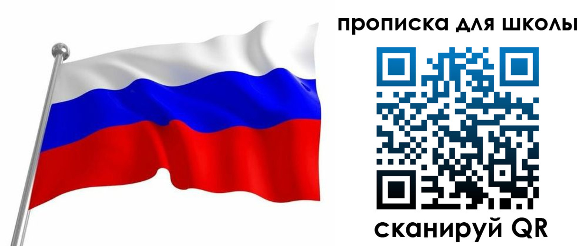 прописка 2025 в Карачаево-Черкесии
