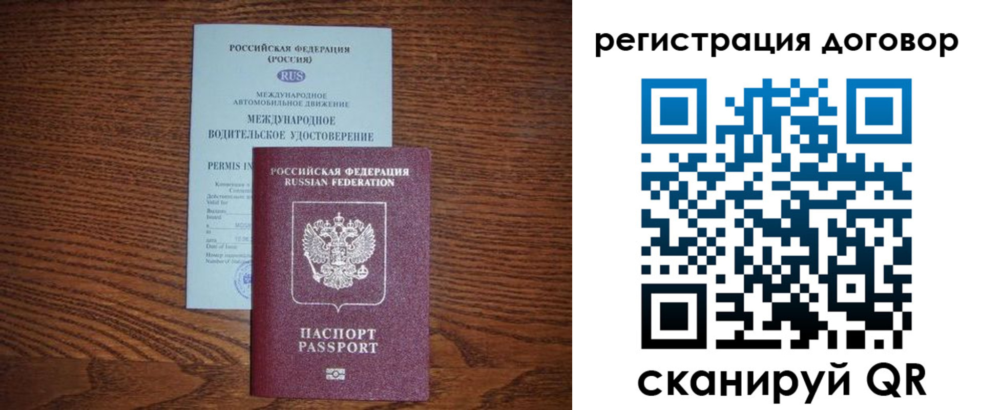 временная регистрация для всех в Карачаево-Черкесии